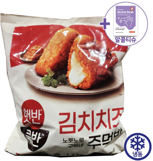 코스트코 햇반쿡반 김치치즈 주먹밥 1200g(100gx12) [아이스박스] + 더메이런손소독제, 12개, 100g