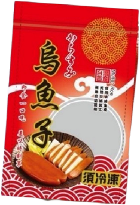 台灣特產即食一口烏魚子 野生紅子 海鮮珍味 口感綿密 常溫配送, 12個, 75g