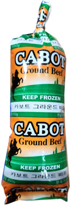(냉동)그라운드비프(카보트 450G, 1개