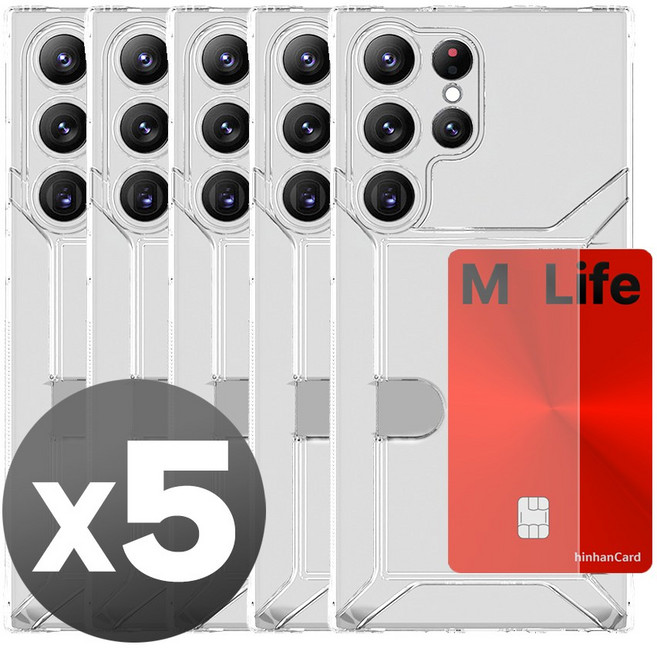 리빙그레이 갤럭시 S22 플러스 울트라 카드 수납 슬라이드 투명 케이스 5개