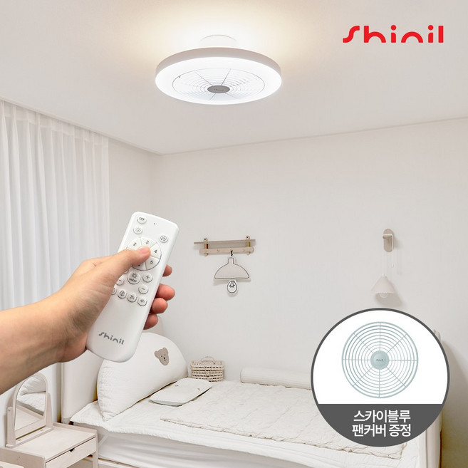 신일 실링팬 천장선풍기 BLDC 서큐라이트 저소음 투인원 LED 조명 거실 안방 작은방 서큘레이터 SIF-CB327P, 신일 2in1 실링팬 SIF-CB327P