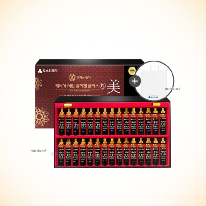 캐비어 콜라겐 플러스 저분자 뷰티앰플 30병