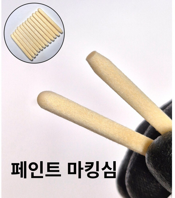 마킹심 마킹펜 마카촉 리필 페인트마카 철판 목수 목공, 1개, 1개