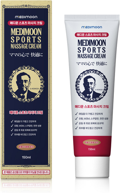 메디문 스포츠 마사지 대용량 msm 글루코사민 크림, 1개, 150ml
