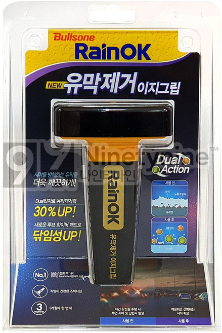 불스원 레인OK 유막제거 이지그립, 100ml, 1개