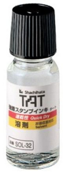 사치하타불멸잉크용해제 SOL-1-32 55ml, 단품, 1개