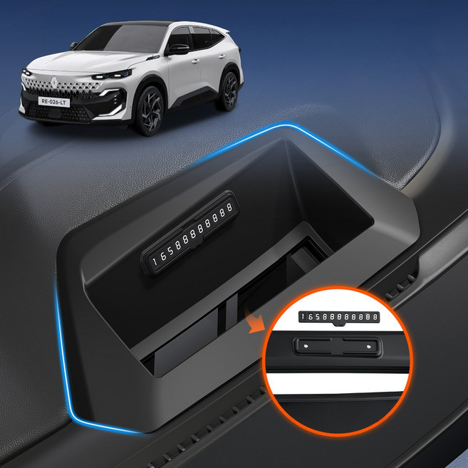 윙가디움 필랑트 HUD 실리카겔 보호 커버 대쉬보드 커버 야광 전화번호판, 1개, 필랑트 실리콘 비접착 HUD 보호커버