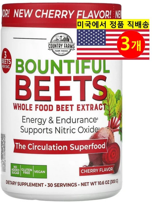 컨트리팜스 Bountiful Beets 사탕무 추출물 체리 맛 300g(10.6oz), 3개 - 쿠팡