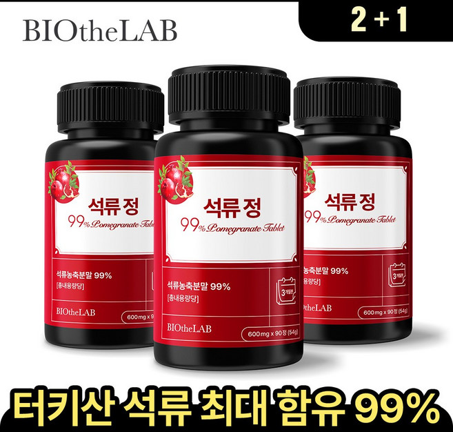 석류정 99% 여성 갱년기 영양제 고함량 석류추출물 여성 밸런스 케어 여성호르몬 영양제 여성 갱년기 석류영양제 프리미엄 석류정 여성 변화기 영양제, 3개, 90정