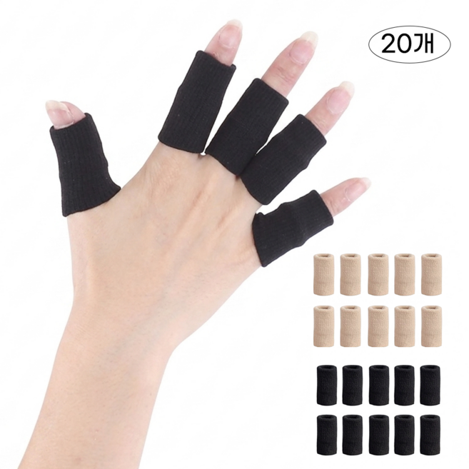 반타 고탄력 쫀쫀손가락보호밴드 관절 보호대 핑거밴드 블랙10P+스킨10P, 1개