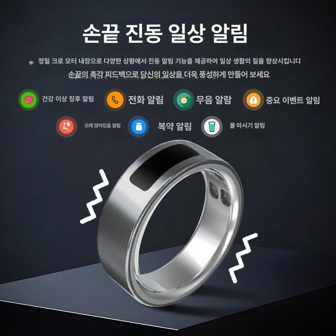 스마트 링 방수 웨어러블 남녀공용 스마트링 충전 수명, 9 지름57.5 60mm 측정, 터치 진동 블랙 알람 시계 + 전화 알림