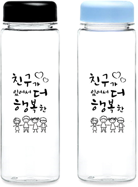 트라이탄보틀 350ml 500ml 종합 기념품 답례품 졸업 입학 개업 집들이 체육대회 운동회 선물, 트라이탄친구보틀500ml, 1개