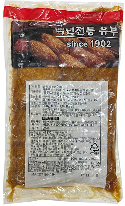 미스즈 백년전통 일본식 사각조미 유부 900g (40매) 초밥용 유부초밥