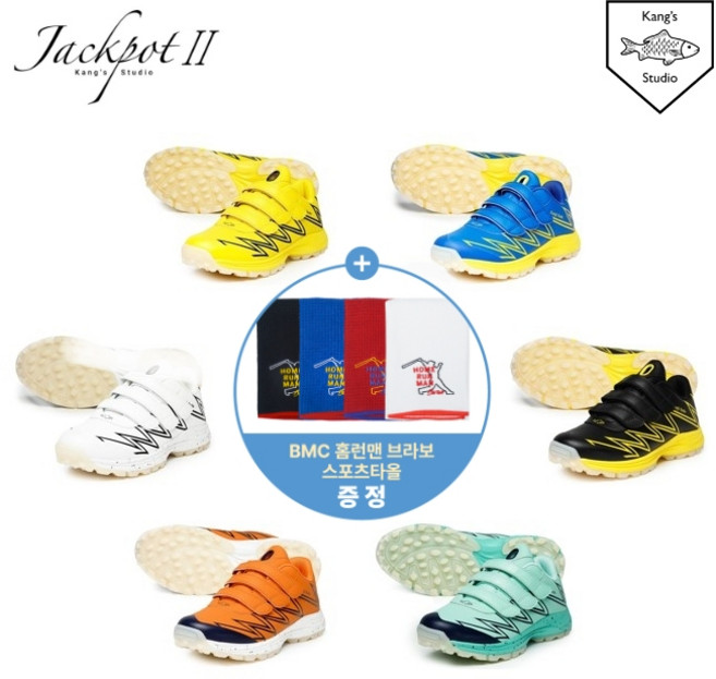 강스 스튜디오 야구화 25 캉스 잭팟2 인조잔디화 터프화 유소년 성인 - 스포츠타올 증정