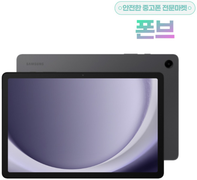 삼성전자 갤럭시탭A9플러스 Wi-Fi+5G 64GB, Wi-Fi+Cellular, C등급 블랙