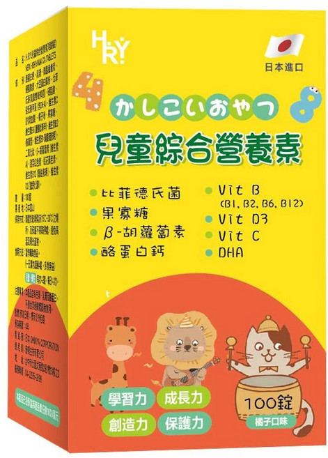 H.R.Y. 兒童綜合營養素 口嚼錠, 1套, 100顆