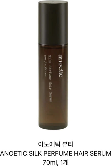 아노에틱 뷰티 헤어에센스 (ANOETIC SILK PERFUME HAIR SERUM), 1개, 70ml - 쿠팡