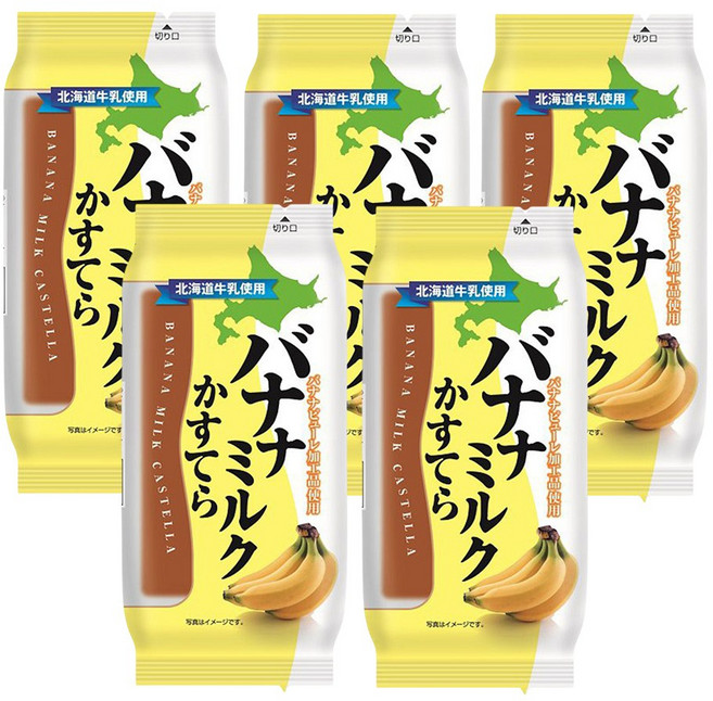 바나나 밀크 카스테라, 5개, 90g