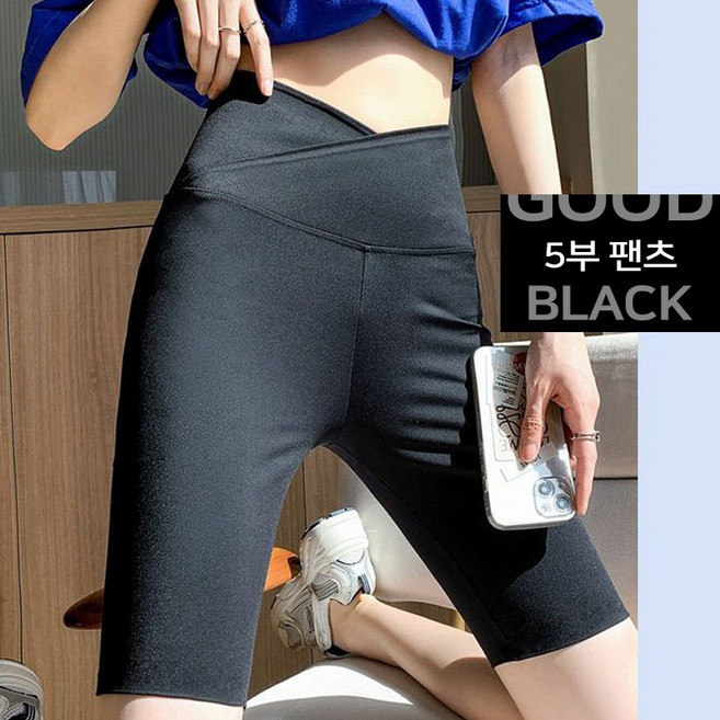 여성 여름 하이웨스트 볼륨핏 힙업 5부 레깅스