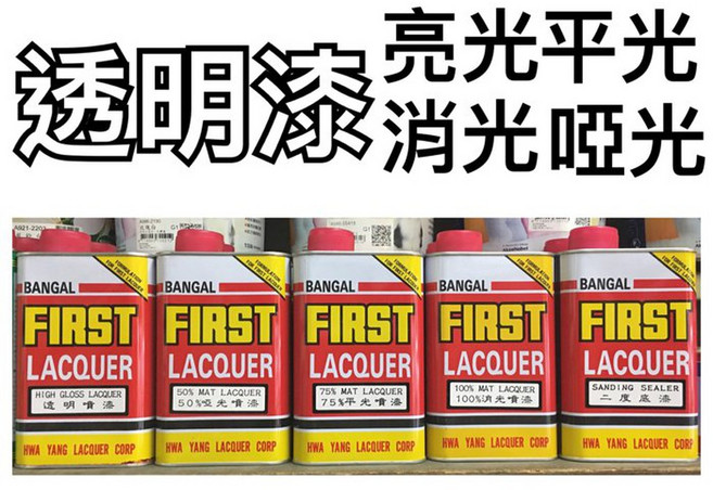 油老爺 透明漆 木工 可用噴槍 噴漆, 1個, 二度底漆 / 1公升