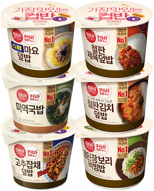 CJ 햇반 컵반6종(고추잡채+강된장+미역국+철판김치+스팸마요+철판제육), 1세트