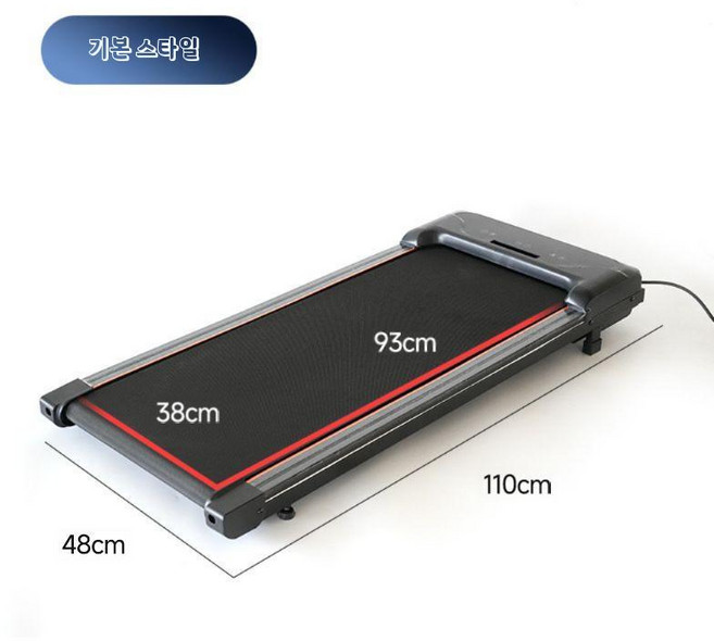 워킹 패드 가정용 워킹머신 홈트 유산소 실내 러닝머신 3 in 1, 6. 기본형(블루투스 팔걸이X 1-6km/h), 유럽(220V)