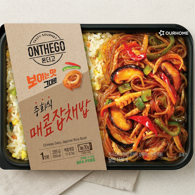 아워홈 언더고 도시락 골라담기 장바구니담을수록할인 간편식 냉동식품 한끼식사 즉석식품 상생마켓추천!, 1