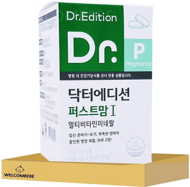 [웰꼼베베] 닥터에디션 퍼스트맘1 60정 (1개월분), 1개