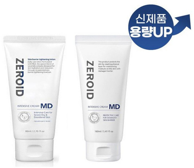 제로이드 인텐시브 크림MD, 160ml, 2개