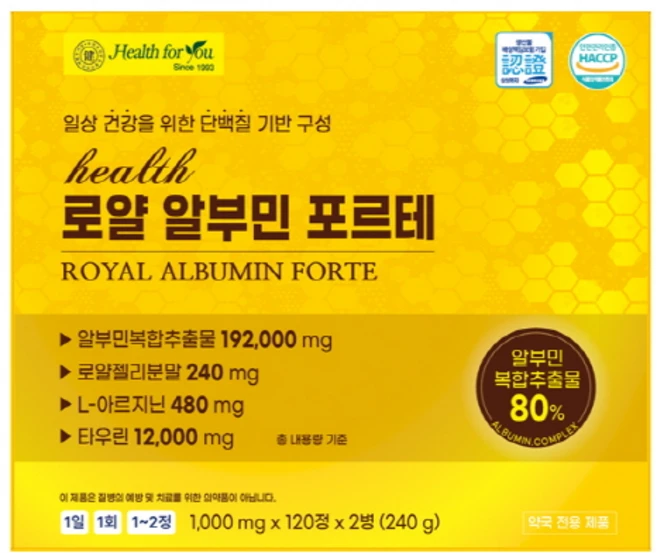 헬스 로얄 알부민 포르테 240정 로얄젤리 L-아르지닌, 1개 - 쿠팡