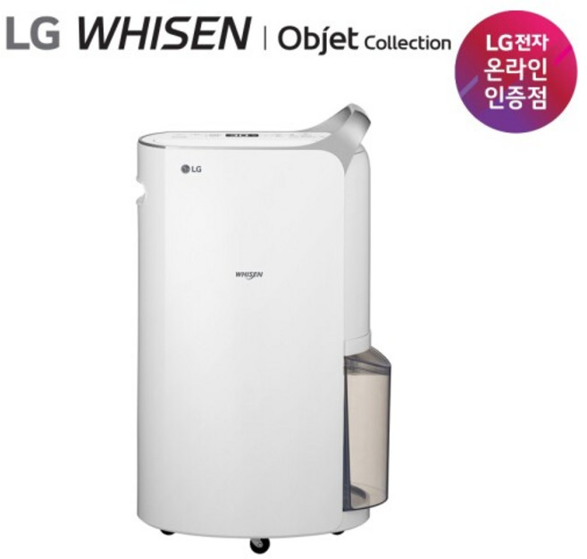 [LG전자] [공식][1등급][20L]LG 휘센 제습기(DQ205PSVA), 상세 설명 참조