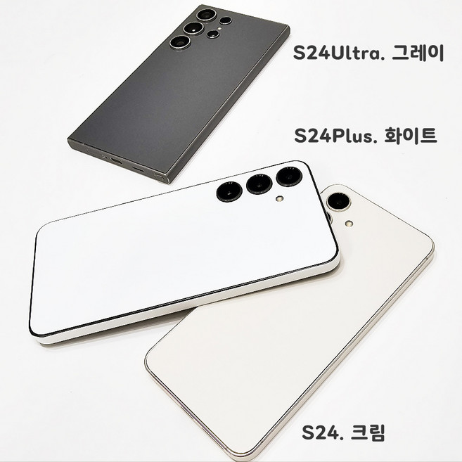 디슈트 삼성 갤럭시S24울트라 디자인 스킨 비스포크 커스텀 보호필름 스티커, 스펙트럼, 1개