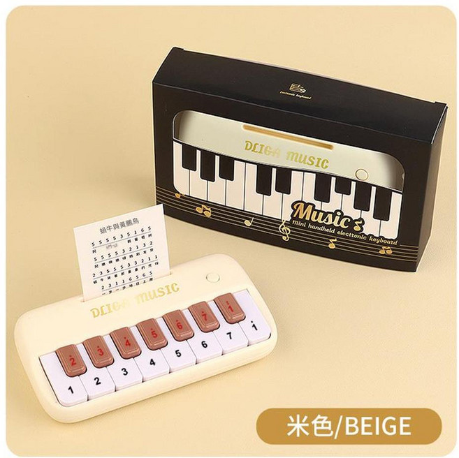 DLIGA MUSIC 迷你電子小鋼琴, 米黃色口袋電子琴, 1個