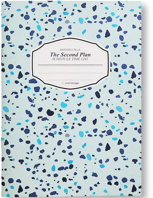 아이씨엘디자인 2026 먼슬리 플래너 A5, 민트블루, 1개
