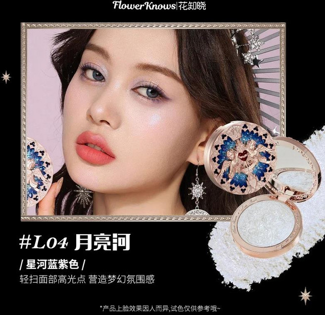 플라워 노우즈 리틀 엔젤 컬렉션 릴리프 하이라이트 페이스 파우더 일루미나도르 메이크업 컨투어 하이라이, [01] L04, 1개