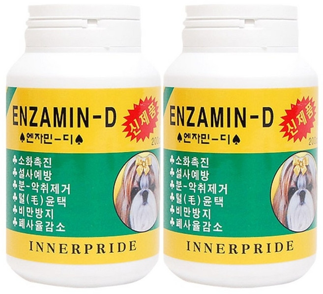 RePet 강아지 고양이 설사 변비 장 건강 활성 분말 영양제, 췌장/소화기능 개선, 2개