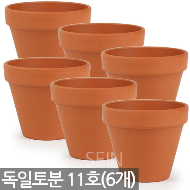 세인화분 독일토분 표준형 11호 6P 세트 - 독일 토분 화분 다육 다육이 토분화분 화분토분 선인장 토기분 독일화분 미니화분 황토색화분 분갈이, 독일토분표준형_11호, 6개