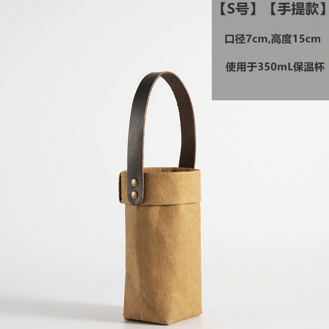 環保可水洗牛皮紙保溫杯套 手提斜挎通用杯袋, 1個