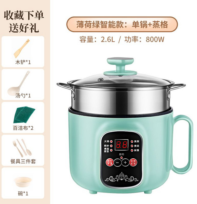 모찌 가정용 떡기계 인절미 2.6l 메이커 떡 반죽 자동, B. 그린(2.6L 스마트)