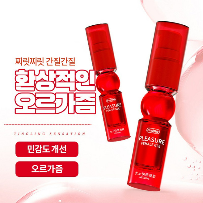 여성 수용성윤활젤 /천연저자극윤활제/건조고별 FB052, 1개, 10ml