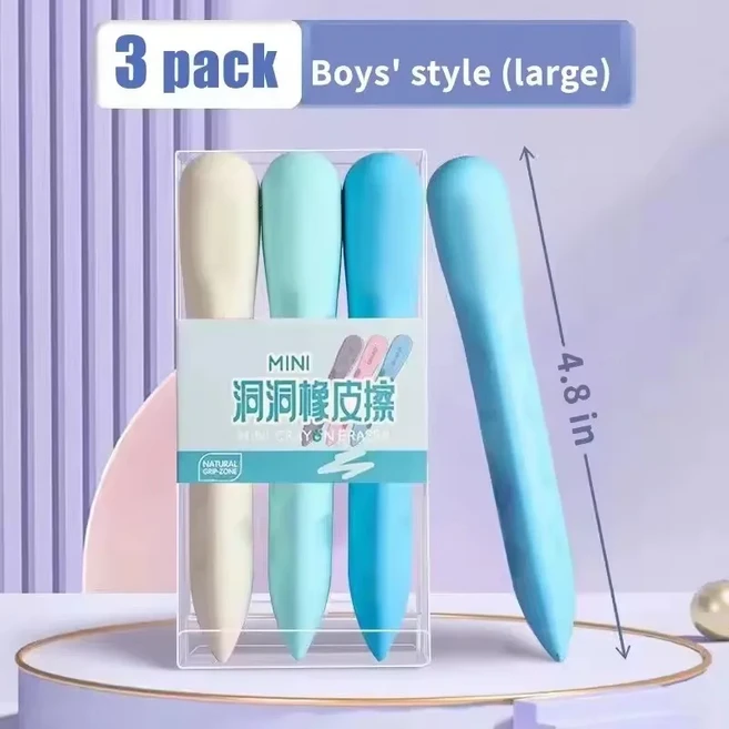 초등학생용 홀 지우개 3개입/박스 잔여물 없음 부스러기 깨끗한 펜 이미지 스킨 오버사이즈 아트 포즈, 01 Boy