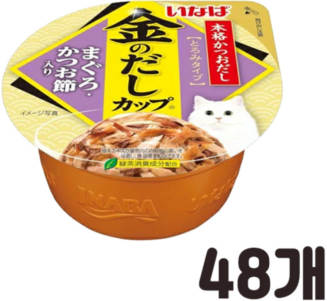 이나바 금빛육수컵 70g 10종, 참치&가츠오부시, 48개