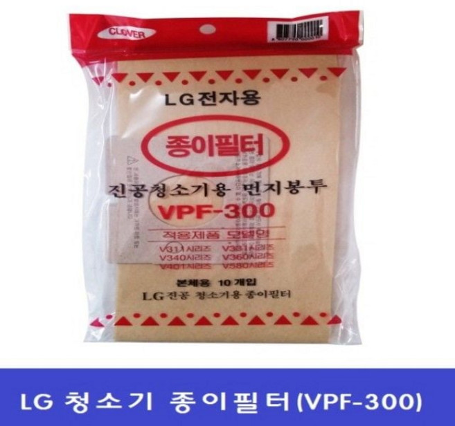 먼지봉투 종이필터 300 10매 VPF 1팩 청소기, 본상품