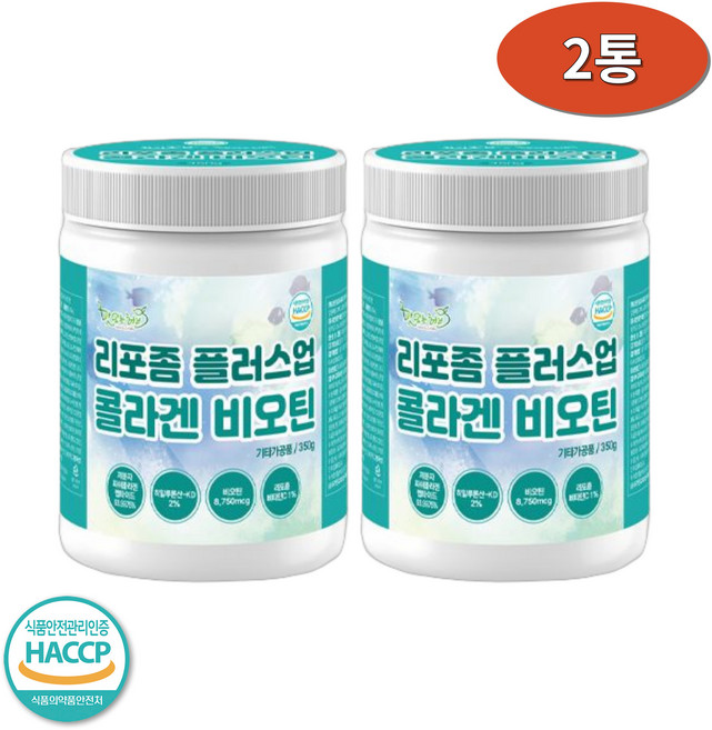 DH 리포좀 플러스 업 콜라겐 비오틴 분말 대용량 350gx2통, 2개, 116회분