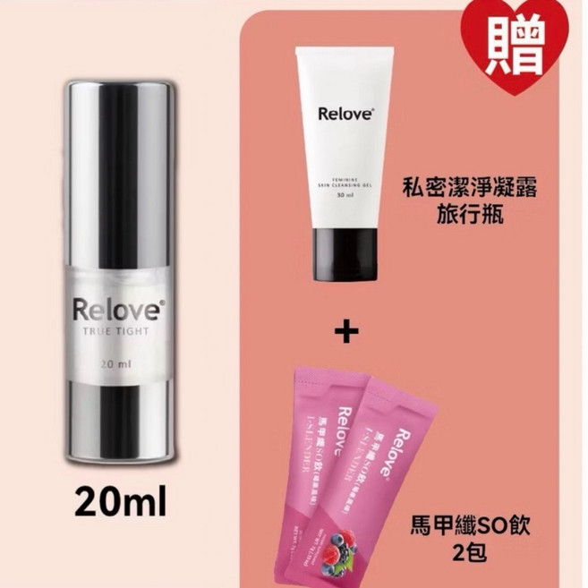 Relove 女性私密凝膠 20ml, 1個, 緊依偎20ml