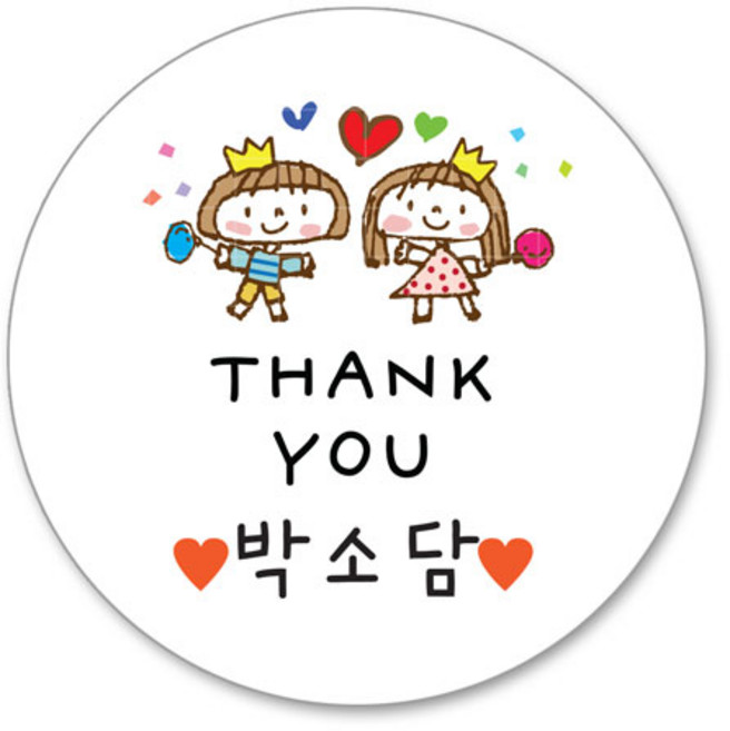 생일 축하 스티커 어린이집 생일 답례품 스티커, 04 손그림생일 4.8cm(20조각)