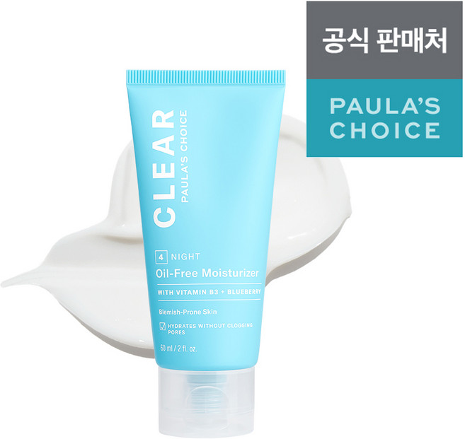 폴라초이스 클리어 오일 프리 모이스처라이저, 60ml, 1개
