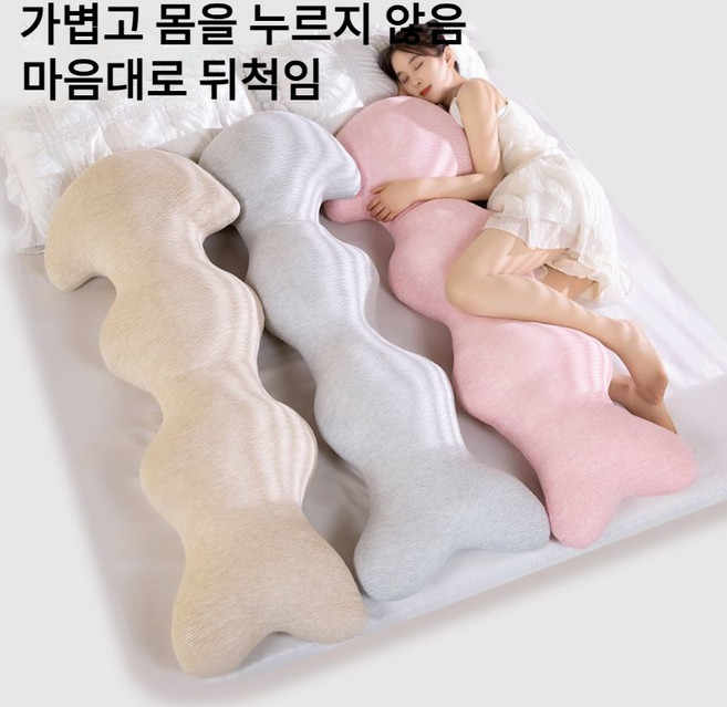 YAPOGI 고밀도 충진 인체공학 보온 드랄론 롱 바디필로우 커버분리세탁, 그레이