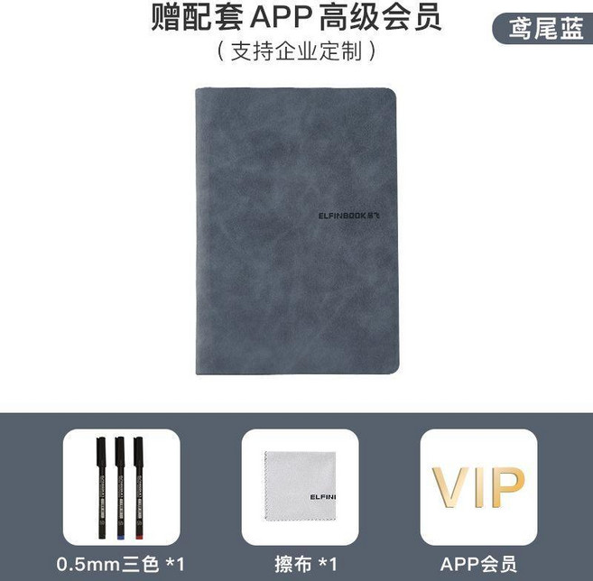超值 白板筆記本可擦寫桌面小白板草稿紙皮質摺疊白板便攜式 副廠商品, 易飛 送會員碼 ,0.5mm白板筆6支