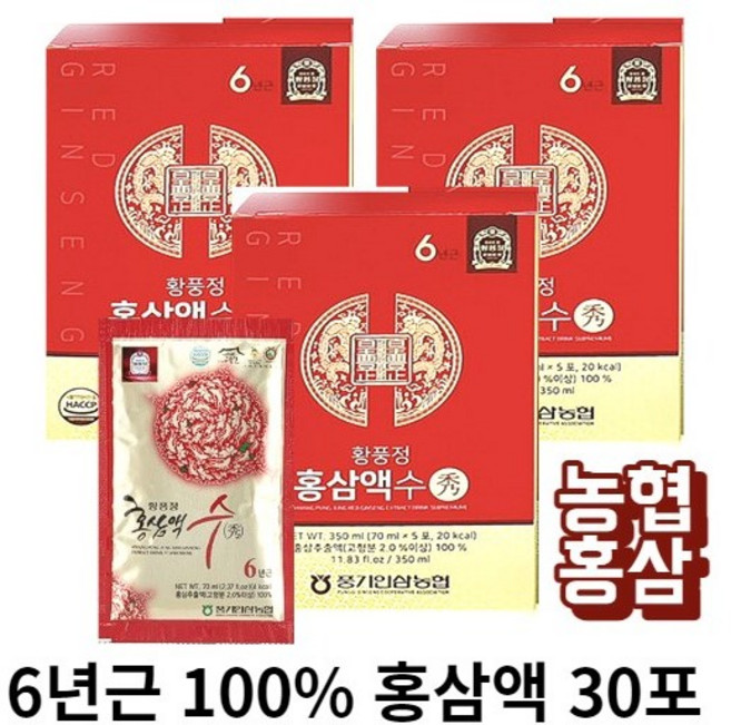 (농협홍삼) 6년근 홍삼액 수 70ml x 30포 / 홍삼액 홍삼진액 홍삼액기스 6년근 홍삼진액 홍삼 농협홍삼, 1개, 2.1L